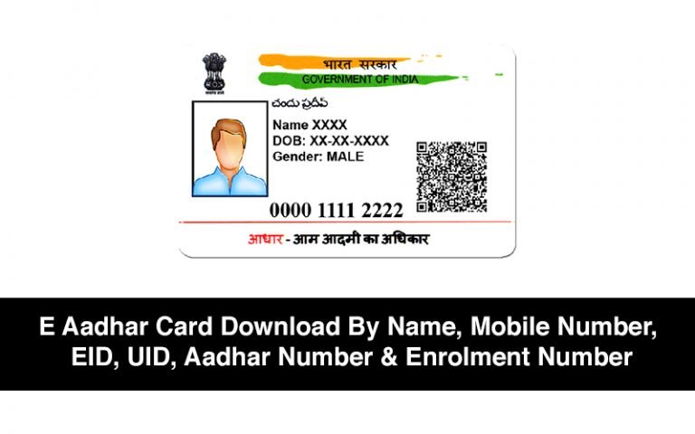 E Aadhar Card Download