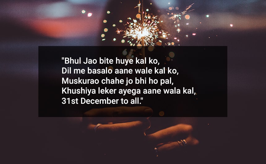 Happy 31st December Shayari
