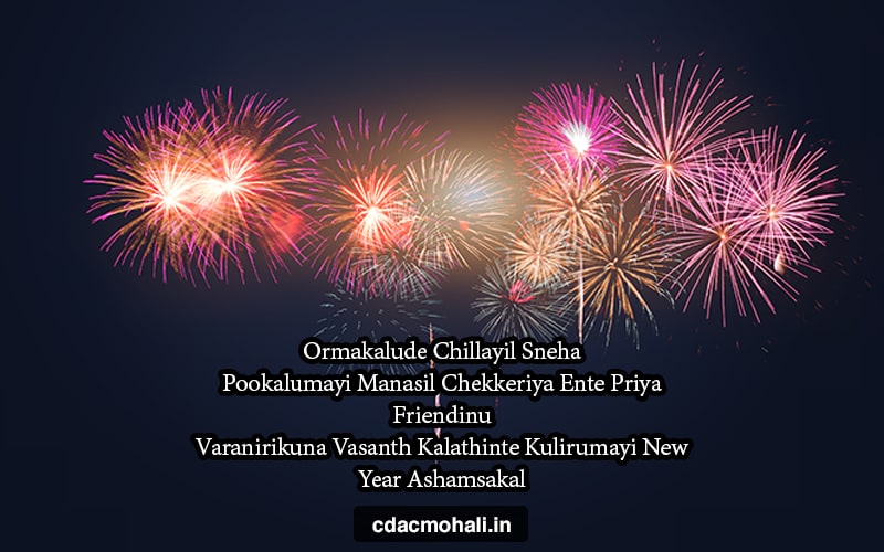 Happy New Year Images in Malayalam