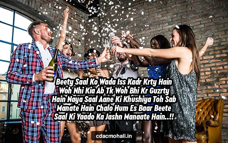 happy new year 2022 shayari in urdu