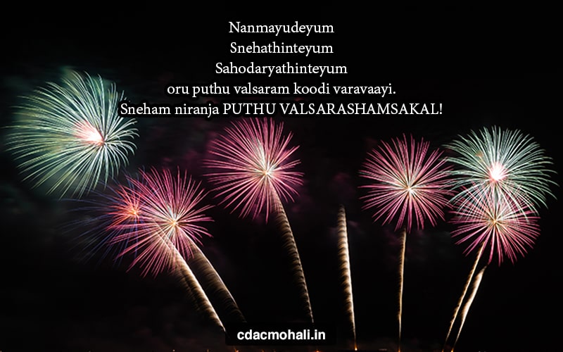 Happy New Year Shayari in Malayalam
