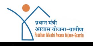 Pradhan Mantri Gramin Awas Yojana List