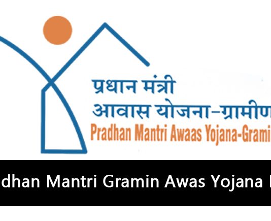 Pradhan Mantri Gramin Awas Yojana List