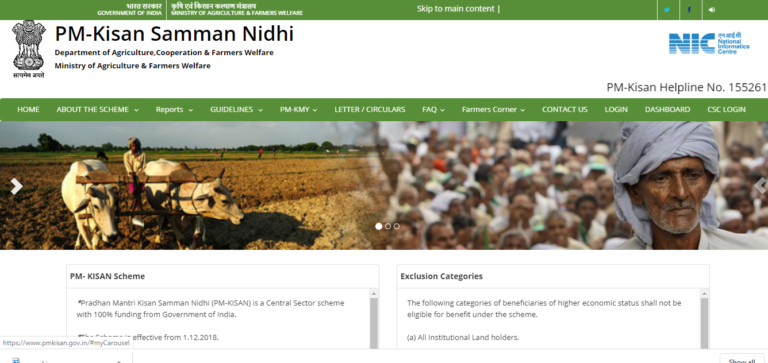 official website of PM Kisan Samman Nidhi Yojana