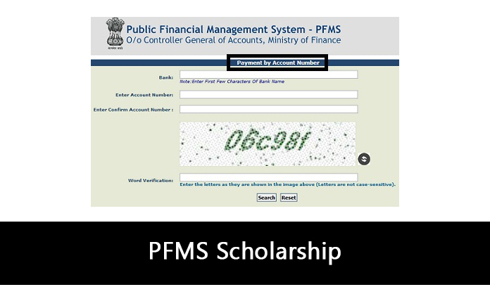 PFMS Scholarship