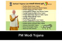 PM Modi Yojana
