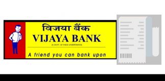 How To Get Vijaya Bank Account Statement Online?