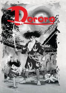 Dororo (1969)
