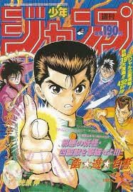 Yu Yu Hakusho (1991)